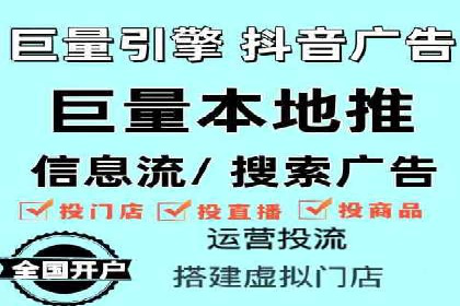 竞价代运营在SEM推广中的创新应用